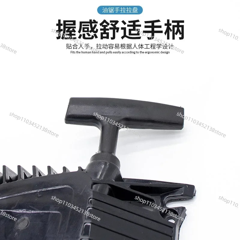 Boutique Chainsaw Logging Saw Universal Pull Pad Hand Pad 5200 5800 Logger Chainsaw 655 Starter