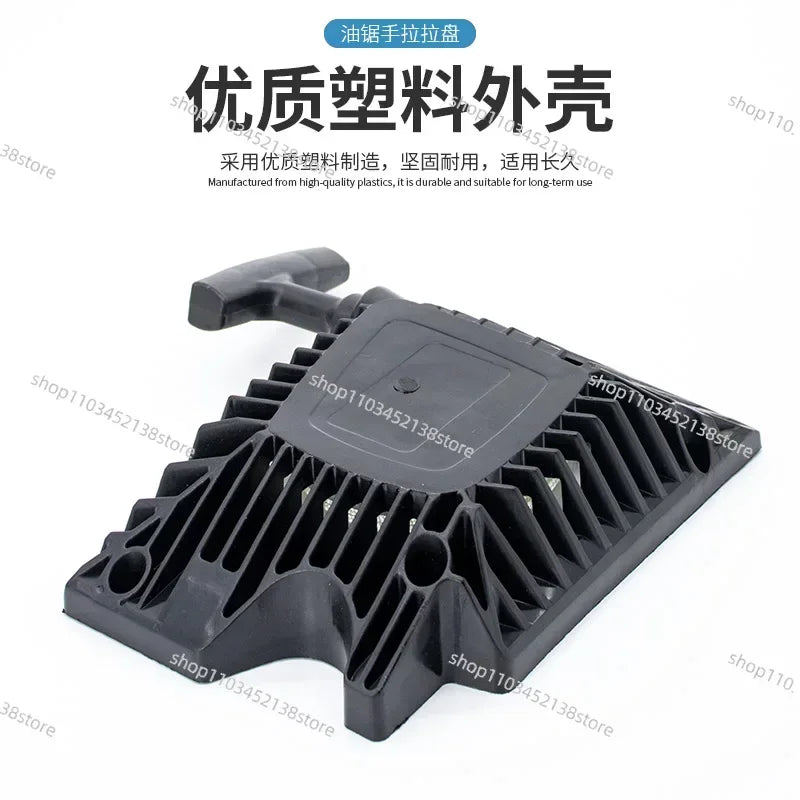 Boutique Chainsaw Logging Saw Universal Pull Pad Hand Pad 5200 5800 Logger Chainsaw 655 Starter