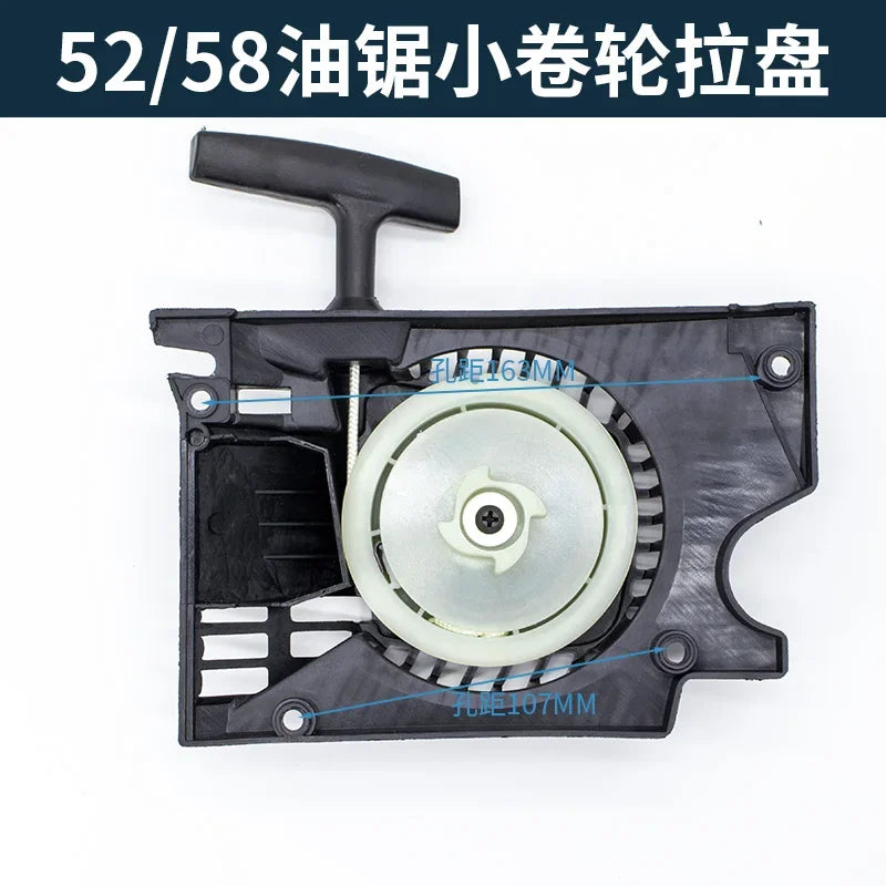 Boutique Chainsaw Logging Saw Universal Pull Pad Hand Pad 5200 5800 Logger Chainsaw 655 Starter